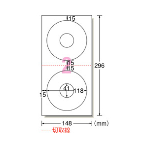 エーワン CD/DVDラベルシール 強粘着タイプ マット紙・ホワイト A4判変型 2面 内径・大 10シート入り A-ONE.29141-イメージ2