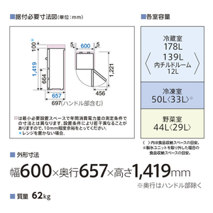 AQUA 【右開き】272L 3ドア冷蔵庫 SVシリーズ ウッドブラック AQR-SV27P(K)-イメージ15