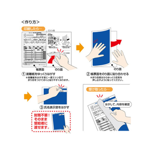 ヒサゴ 源泉徴収票受給者用A4罫線無密封式100枚 FC91488-BP2069T-イメージ2