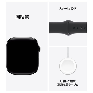 Apple Apple Watch Series 10(GPS + Cellularモデル)- 46mm ジェットブラックアルミニウムケースとブラックスポーツバンド - S/M MWY33J/A-イメージ9