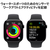 Apple Apple Watch Series 10(GPS + Cellularモデル)- 46mm ジェットブラックアルミニウムケースとブラックスポーツバンド - S/M MWY33J/A-イメージ4