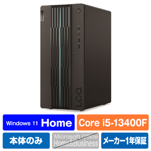 レノボ デスクトップパソコン LOQ Tower 17IRB8 ブラック 90VH004KJP-イメージ1