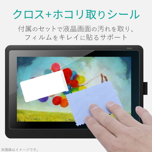 エレコム Wacom Cintiq 16用フィルム/超反射防止 TB-WC16FLKB-イメージ7