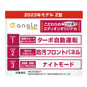 ダイキン 加湿空気清浄機 e angle select 加湿ストリーマ空気清浄機 ホワイト MCK55ZE2-W-イメージ6