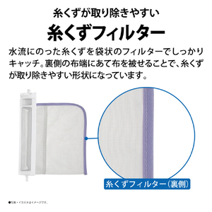 シャープ 10．0kg全自動洗濯機 穴なしステンレス槽 シルバー系 ESGV10HS-イメージ9