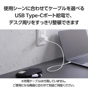 エレコム USB Power Delivery 30W AC充電器(C×1) ホワイト MPA-AC10230WH-イメージ5