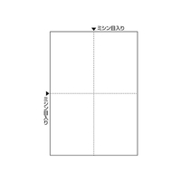 ヒサゴ マルチプリンタ帳票A4 白紙 4面 100枚 FC91539-FSC2006