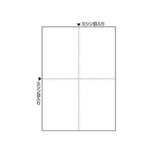 ヒサゴ マルチプリンタ帳票A4 白紙 4面 100枚 FC91539-FSC2006-イメージ1