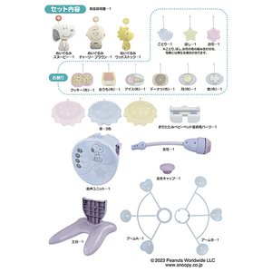 タカラトミー 折りたたみベビーベッドにも対応♪ やわらかガラガラメリープレミアム スヌーピー ｵﾘﾀﾀﾐﾔﾜﾗｶｶﾞﾗｶﾞﾗﾒﾘ-ｽﾇ-ﾋﾟ--イメージ8