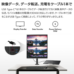 LGエレクトロニクス 27．6型液晶ディスプレイ 28MQ780-B-イメージ3