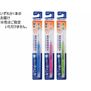 ライオン クリニカ ハブラシ フラットカット 3列ふつう F917114-イメージ2