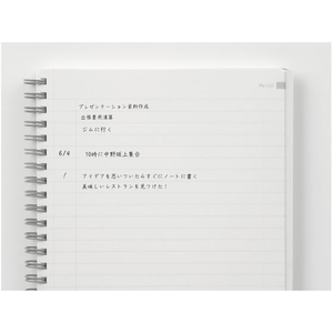 マルマン ウトカ リングノート 4mm方眼罫 A5 90枚 ライトブルー FC772PK-N460-52-イメージ6