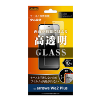 レイアウト arrows We2 Plus用Like standard ガラスフィルム 10H 光沢 RT-ARW2PF/SCG