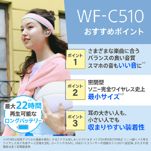 SONY ワイヤレスステレオヘッドセット ブラック WF-C510 B-イメージ4