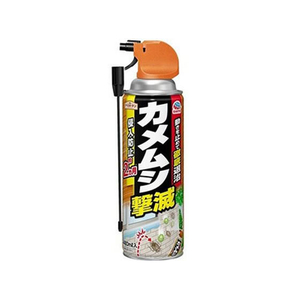 アース製薬 アースガーデン カメムシ撃滅 480mL FCR8153-イメージ1