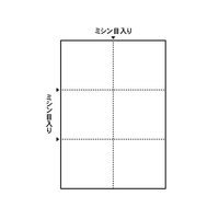 ヒサゴ マルチプリンタ帳票 A4 白紙 6面 1200枚 FC91542-FSC2078Z