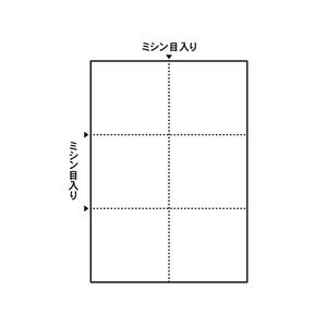 ヒサゴ マルチプリンタ帳票 A4 白紙 6面 1200枚 FC91542-FSC2078Z-イメージ1