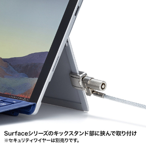 サンワサプライ Surface Pro 3～8/Go 1～3/Surface 3用セキュリティ SLE-23P-イメージ2