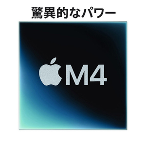 Apple 14インチMacBook Pro:10コアCPUと10コアGPUを搭載したApple M4チップ, 16GB, 512GB SSD - スペースブラック MW2U3J/A-イメージ3