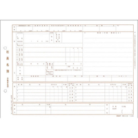 日本法令 社員名簿 F818542