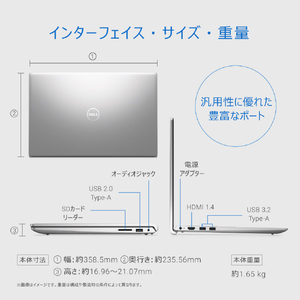 DELL ノートパソコン Inspiron 15 3520 プラチナシルバー NI375-EHHBSC-イメージ9