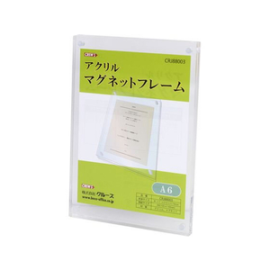 クルーズ アクリルマグネットフレーム A6(幅117×高さ174mm) FCD1602-CRJ88003-イメージ1