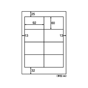 ヒサゴ エコノミーラベル A4 8面 PD・SCM用 100枚 F125848-ELM015-イメージ2