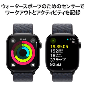 Apple Apple Watch Series 10(GPS + Cellularモデル)- 46mm ジェットブラックアルミニウムケースとインクスポーツループ MWY53J/A-イメージ4