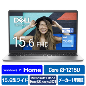 DELL ノートパソコン Inspiron 15 3520 プラチナシルバー NI325N-EHHBSC-イメージ1