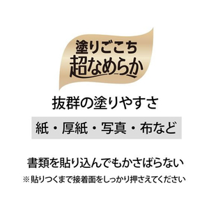 プラス スムーズプリット ジャンボ 約40g 10本 NS-724 F053586-29-720/NS-724-イメージ5