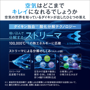 ダイキン 加湿空気清浄機 e angle select 加湿ストリーマ空気清浄機 ブラウン MCK55ZE2-T-イメージ8