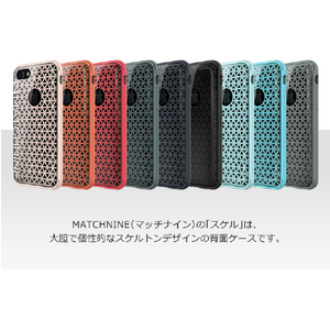 Matchnine iPhone 8/7用ケース SKEL ライトブルー MN89144I7S-イメージ3