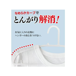 オーエ とんがり解消ハンガー 5本組 FC498NY-イメージ6