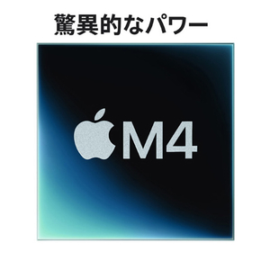 Apple 14インチMacBook Pro: 10コアCPUと10コアGPUを搭載したApple M4チップ, 16GB, 1TB SSD - スペースブラック MW2V3J/A-イメージ3