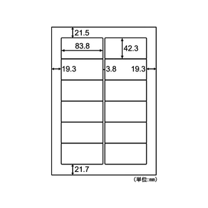 ヒサゴ エコノミーラベル A4 12面 インチ改行 100枚 F125850-ELM017-イメージ2