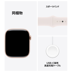 Apple Apple Watch Series 10(GPS + Cellularモデル)- 46mm ローズゴールドアルミニウムケースとライトブラッシュスポーツバンド - S/M MWY63J/A-イメージ9