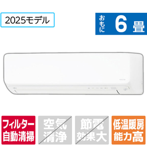 富士通ゼネラル 「工事代金別」 6畳向け 自動お掃除付き 冷暖房インバーターエアコン ゴク暖ノクリア DNシリーズ AS-DN225S-WS-イメージ1