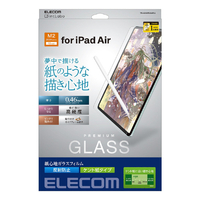 エレコム 13インチiPad Air(M2)用ガラスフィルム 紙心地 反射防止 ケント紙タイプ TB-A24XFLGAPLL