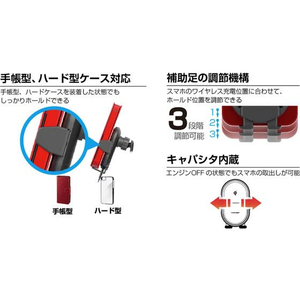 カシムラ Qi自動開閉ホルダー キャパシタ付 クランプ取付 FC372NM-KW38-イメージ5