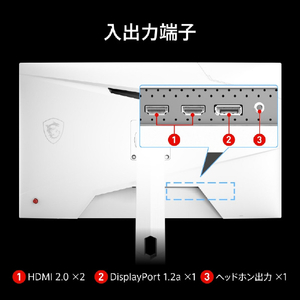 MSI 27型液晶ディスプレイ MAG 274PFW ホワイト MAG-274PFW-イメージ9