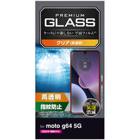 エレコム moto g64 5G用ガラスフィルム 高透明 PM-R243FLGG