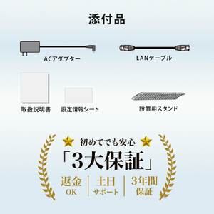 I・Oデータ Wi-Fiルーター 3603+574Mbps [Wi-Fi 6(ax) /IPv6対応] WN-DAX4200GR-イメージ10