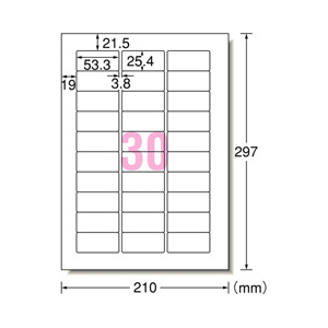 エーワン ラベルシール マット紙・ホワイト A4 30面 四辺余白付 角丸 100シート入り A-ONE.31146-イメージ2