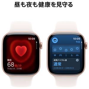 Apple Apple Watch Series 10(GPS + Cellularモデル)- 46mm ローズゴールドアルミニウムケースとライトブラッシュスポーツバンド - M/L MWY73J/A-イメージ5