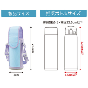 象印 ステンレスボトルカバー ソーダブルー MC-BA02-AZ-イメージ7