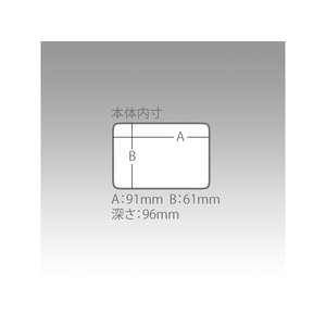 明邦化学工業 パーツケース BM-100 クリア FCR2278-イメージ5