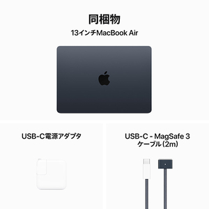 Apple 13インチMacBook Air： 8コアCPUと8コアGPUを搭載したApple M3チップ, 16GB, 256GB SSD ミッドナイト MC8K4J/A-イメージ9