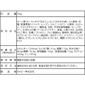 カルビー フルグラ 750g×6袋 F123493-イメージ3