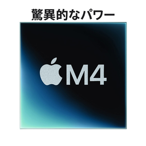 Apple 14インチMacBook Pro:10コアCPUと10コアGPUを搭載したApple M4チップ, 16GB, 512GB SSD - シルバー MW2W3J/A-イメージ3