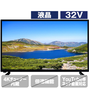 アペックス 32V型ハイビジョン液晶テレビ APEX ブラック AP3240BJ-イメージ1